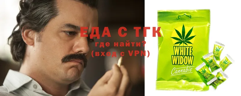 Печенье с ТГК конопля  Ладушкин 