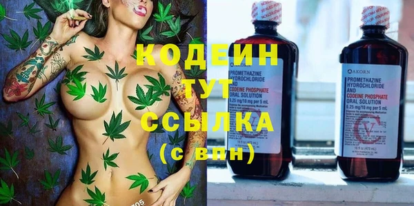 скорость Бугульма